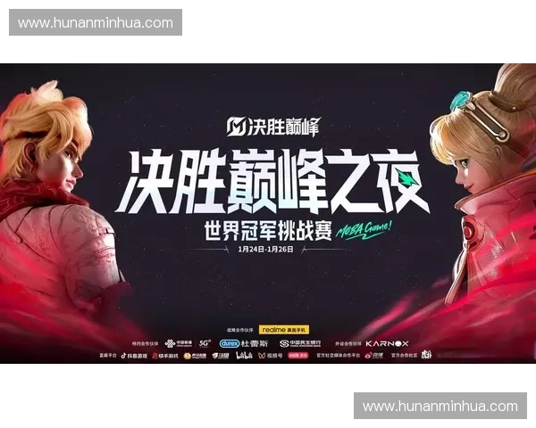 电竞王子热血登场燃爆赛场掀起青春风暴引领竞技新潮流